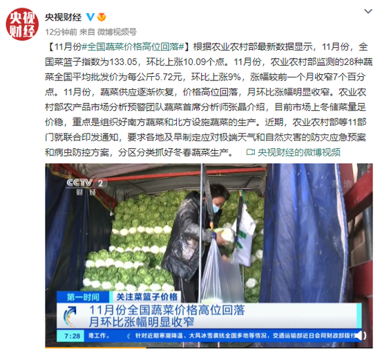 广州送菜公司了解「六中全会精神在基层」播州区南白街道民主社区：发展速生蔬菜 鼓起村民